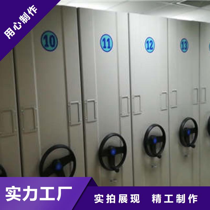 创造为魂【凯美】资料室密集柜