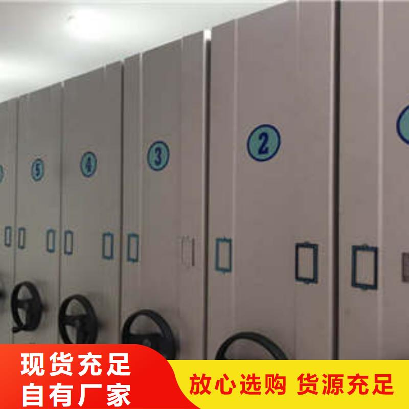 密集手动档案架区域