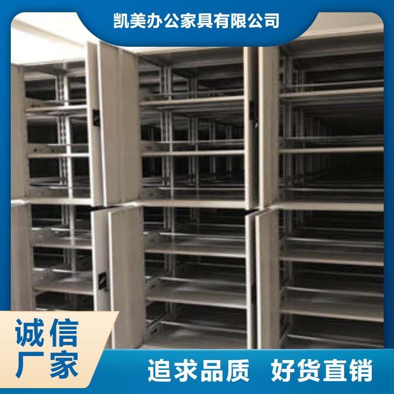 密集手动档案架区域