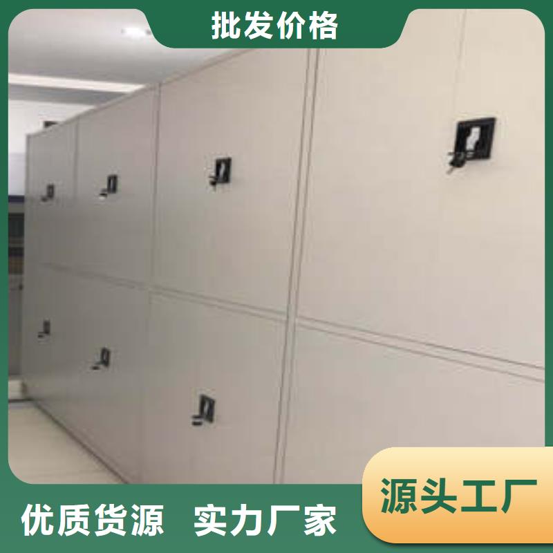 密集架档案柜订做