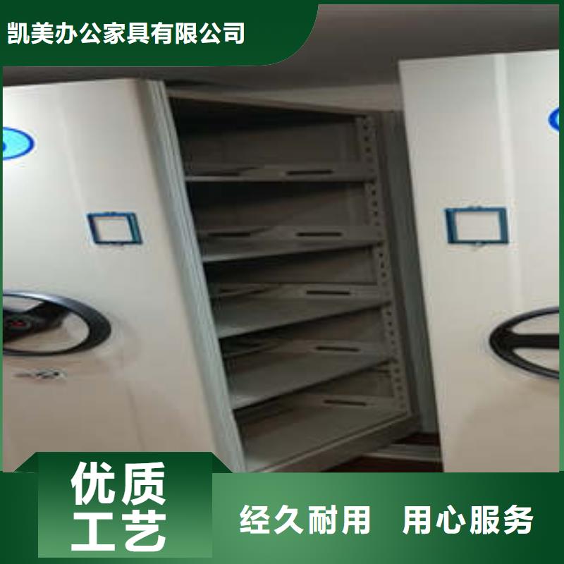 密集手动档案架区域