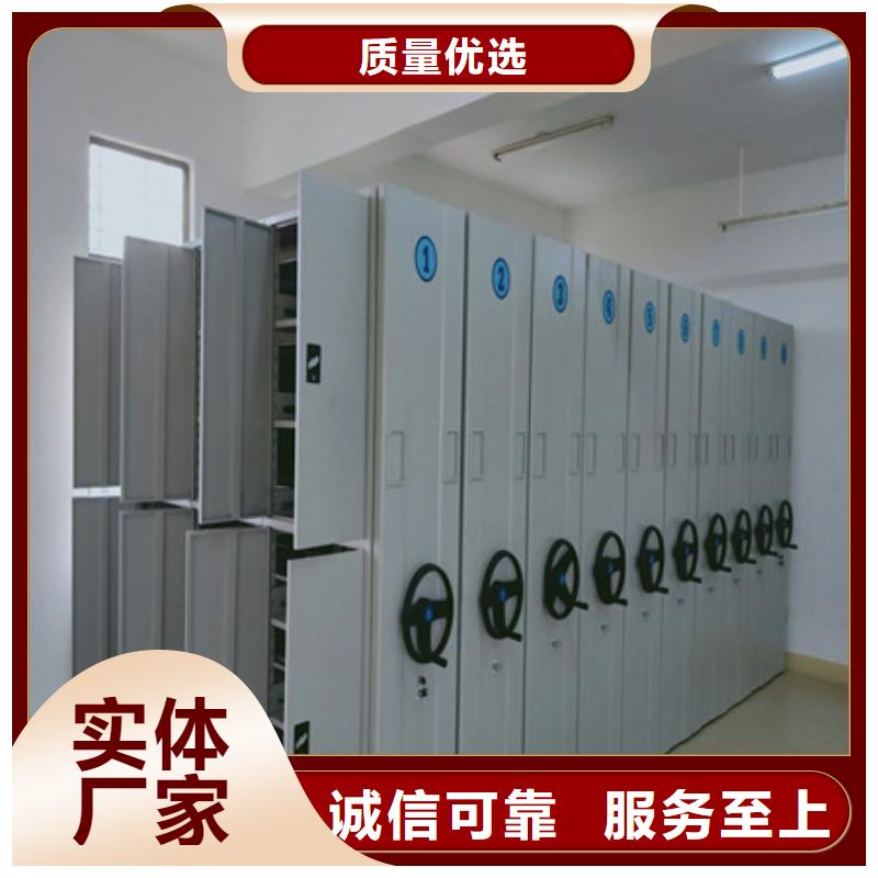 手动手摇密集架值得信赖