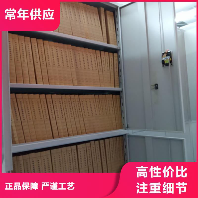 智能表库密集柜低价