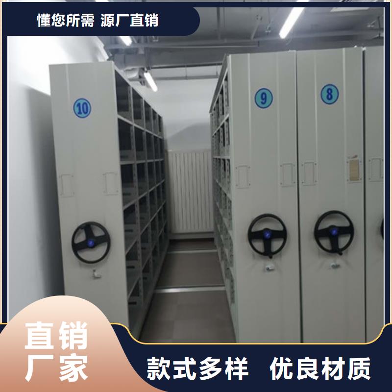 手动手摇密集架值得信赖