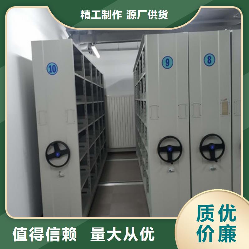 买手动移动档案柜认准凯美办公家具有限公司
