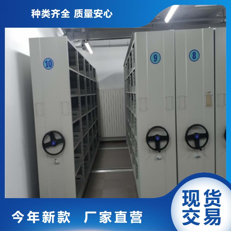 创造致远【凯美】档案馆密集柜