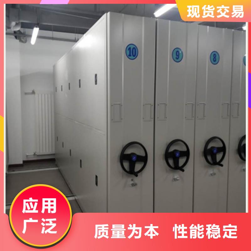 自动档案柜售后