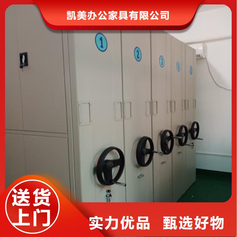 档案室电动密集架搬迁
