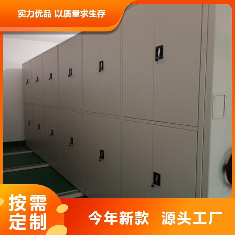 性价高的【凯美】移动式密集架