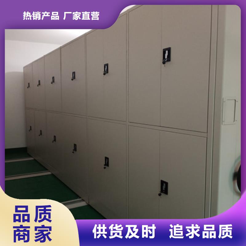 密集架档案柜订做