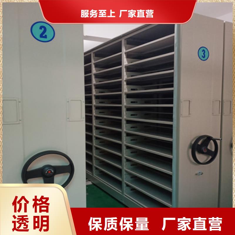 档案室电动密集架搬迁