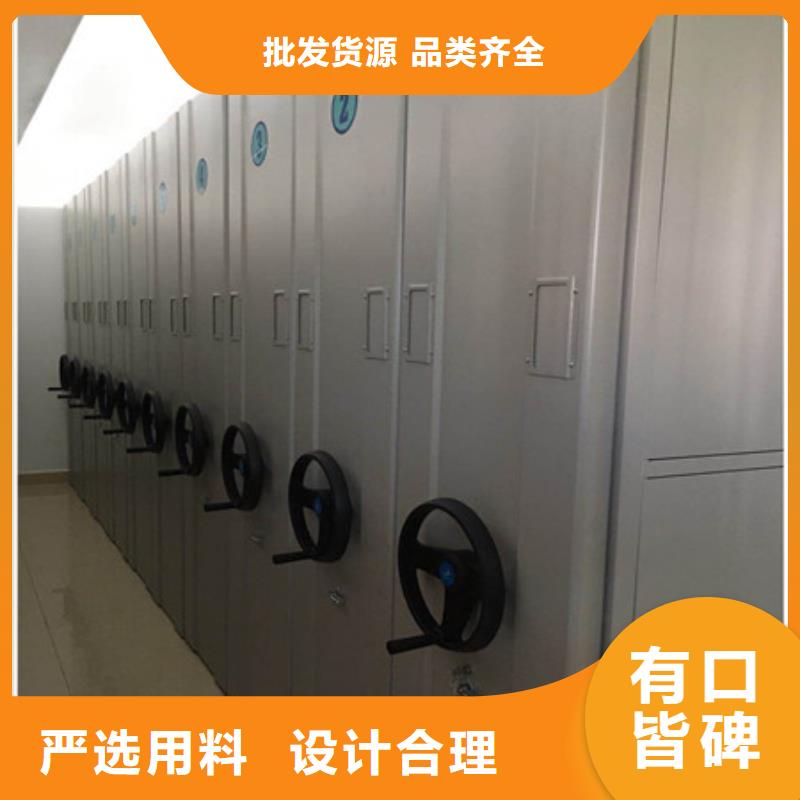智能表库密集柜低价
