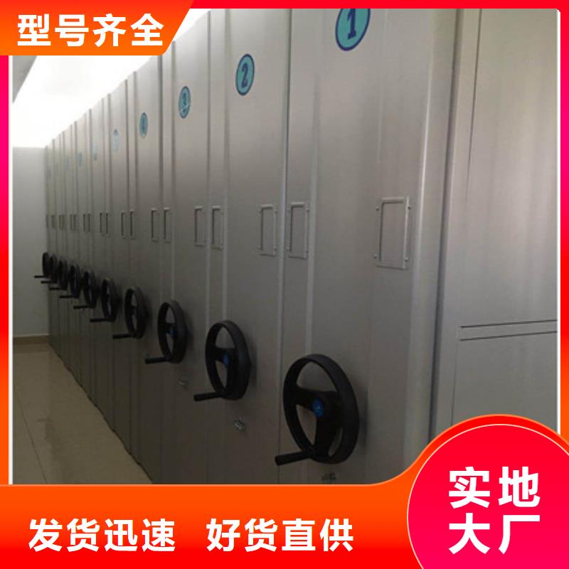 性价高的【凯美】移动式密集架
