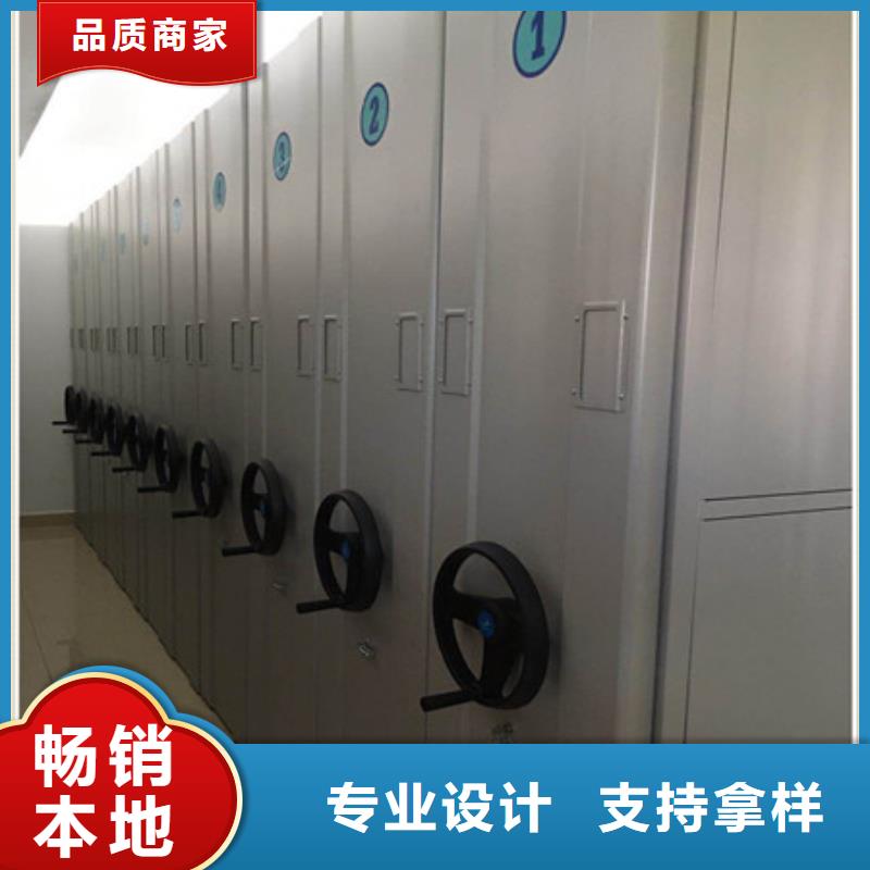 创造为魂【凯美】资料室密集柜