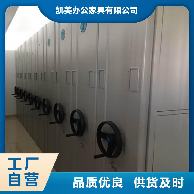 手动手摇密集架值得信赖