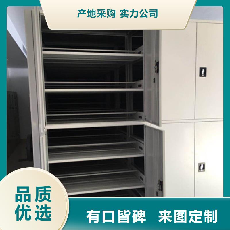 性价高的【凯美】移动式密集架