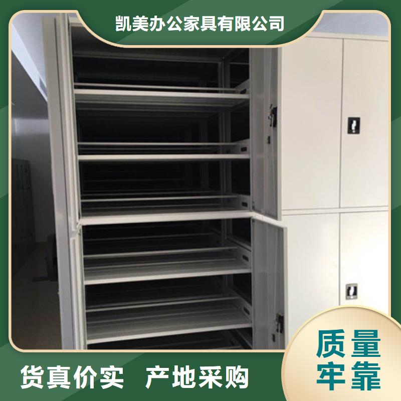 性价高的【凯美】移动式密集架