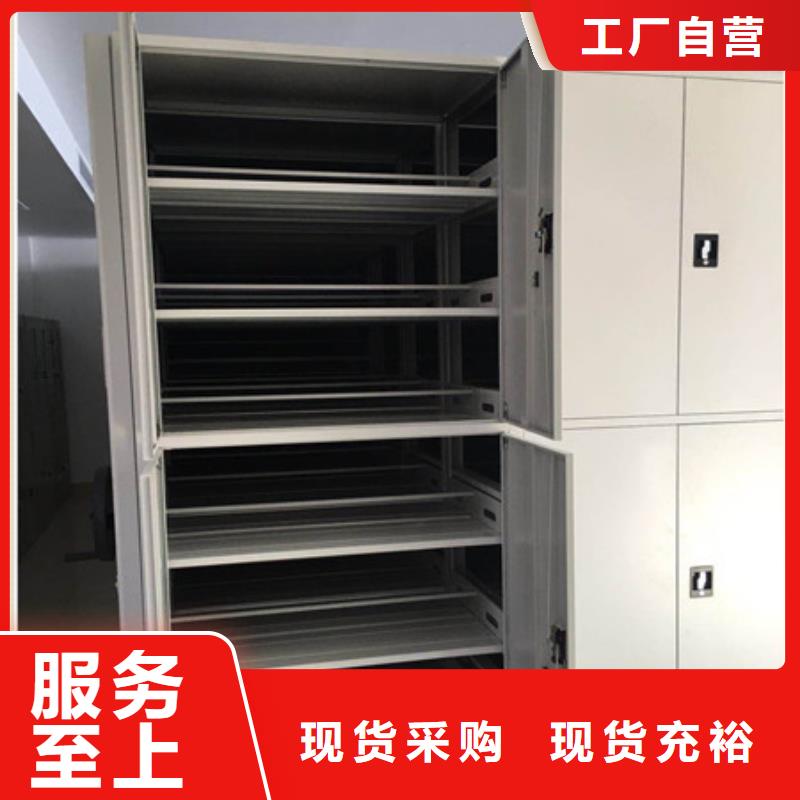 智能表库密集柜低价