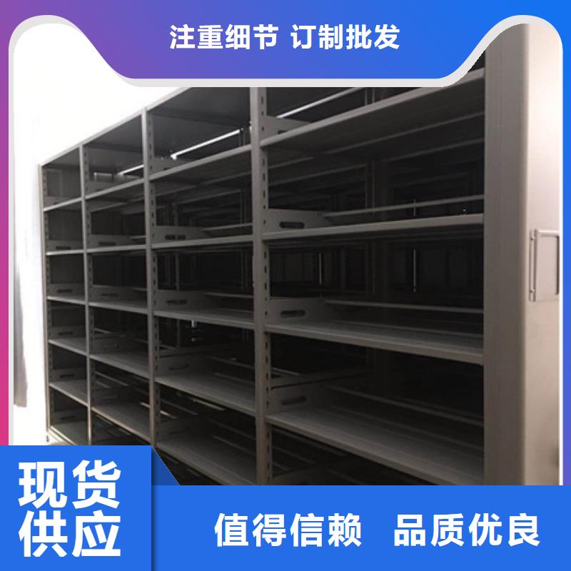 性价高的【凯美】移动式密集架