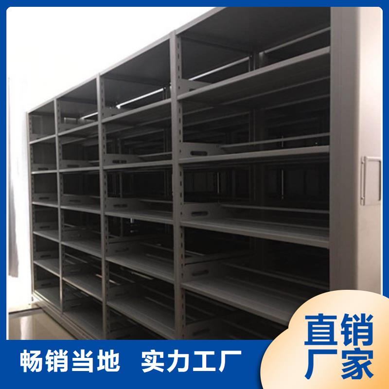 密集手动档案架区域