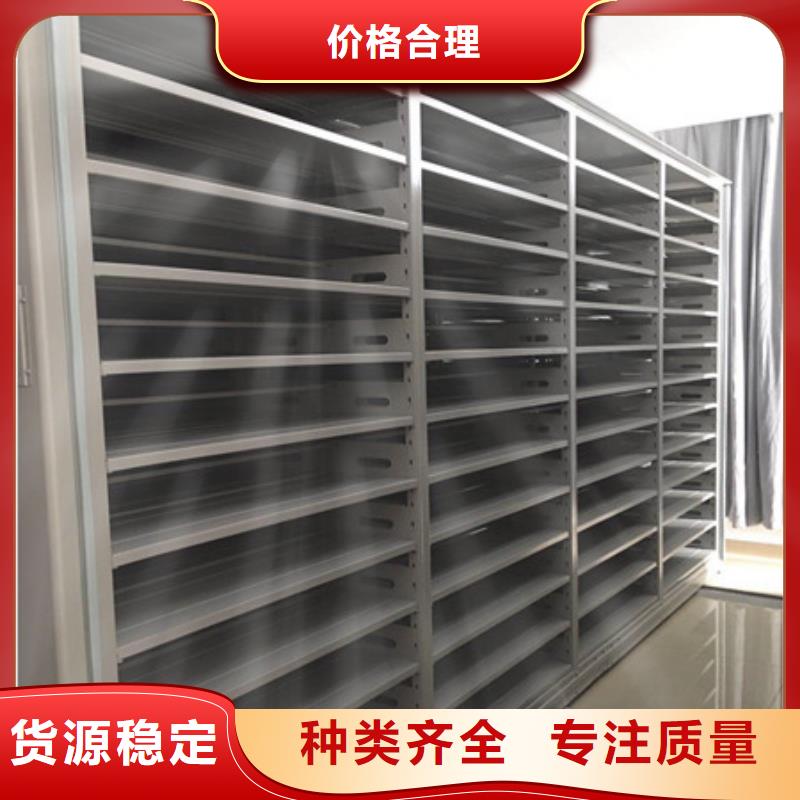 档案室电动密集架搬迁