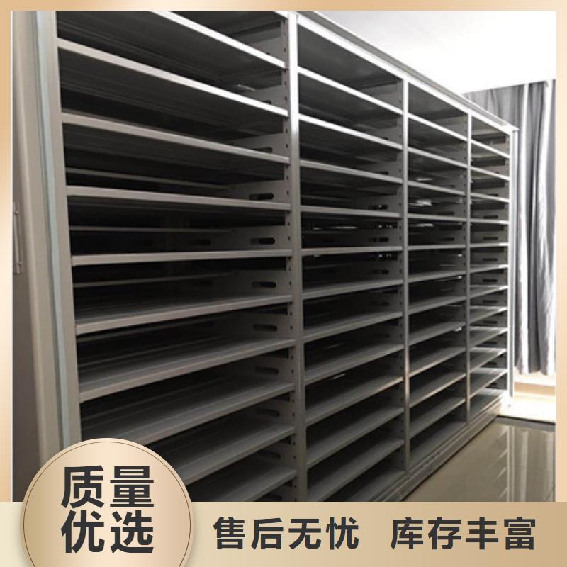 自动档案柜售后