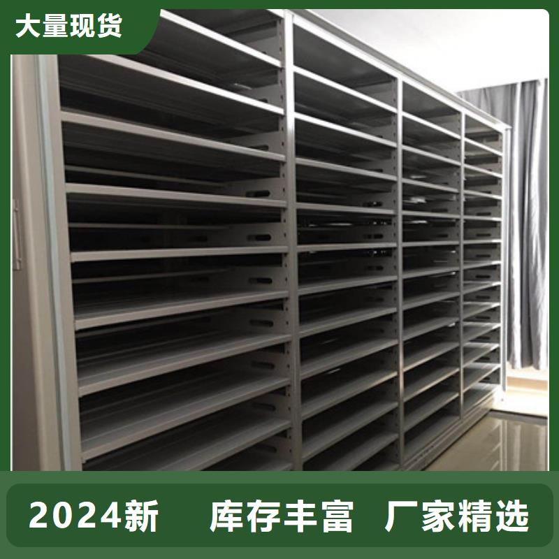 性价高的【凯美】移动式密集架