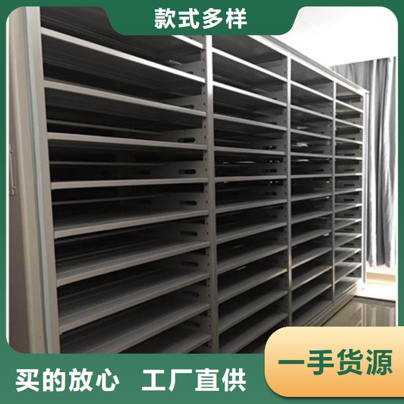 密集手动档案架区域