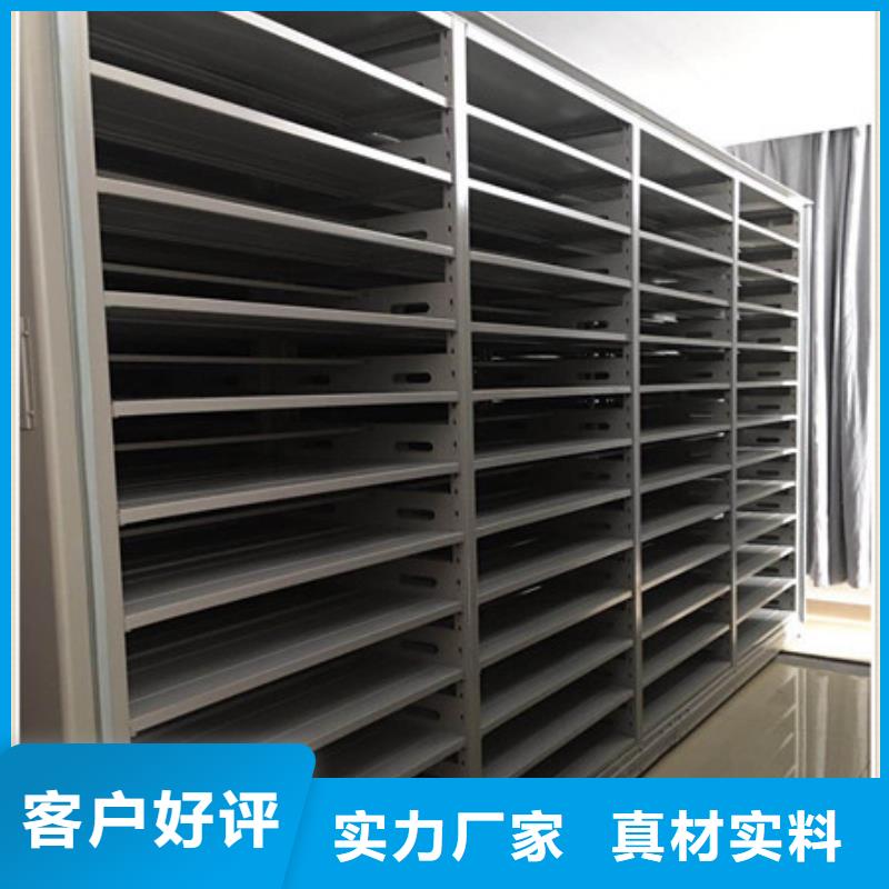 智能表库密集柜低价