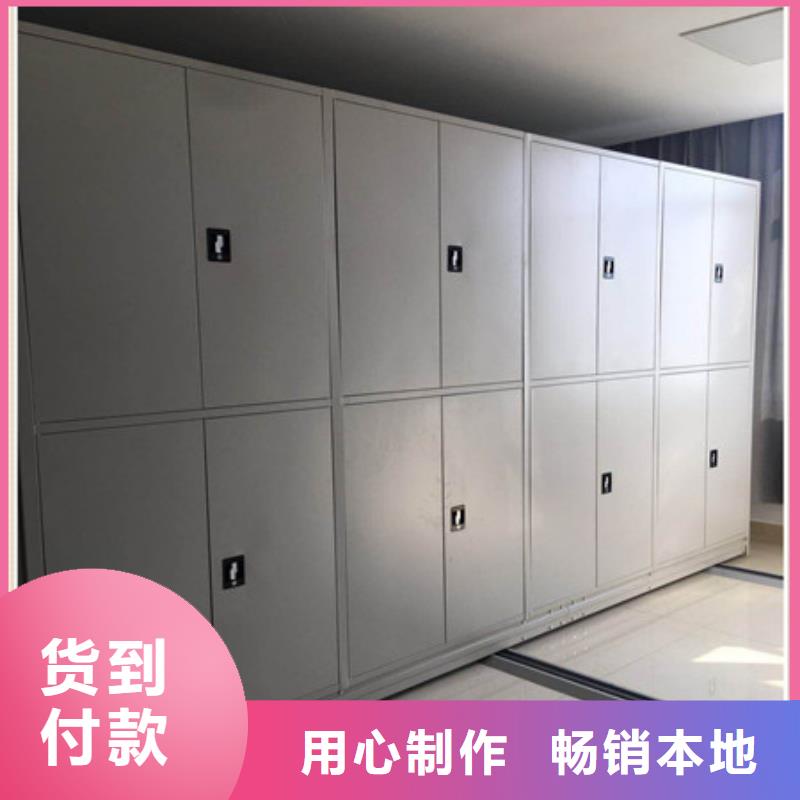 智能表库密集柜低价