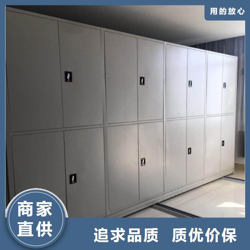 自动档案柜售后