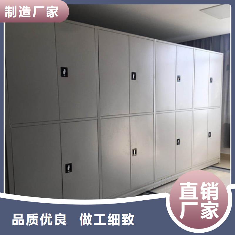 创造为魂【凯美】资料室密集柜