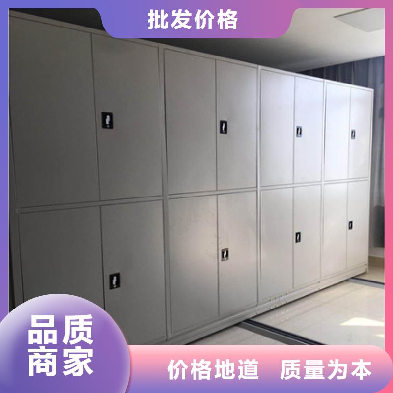 密集手动档案架区域