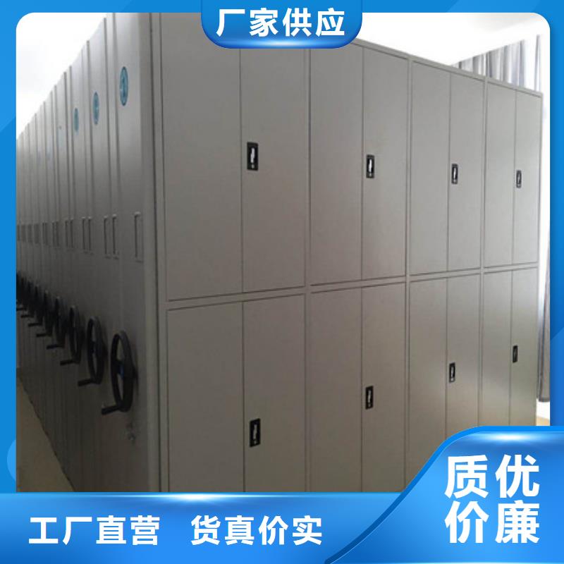 自动档案柜售后