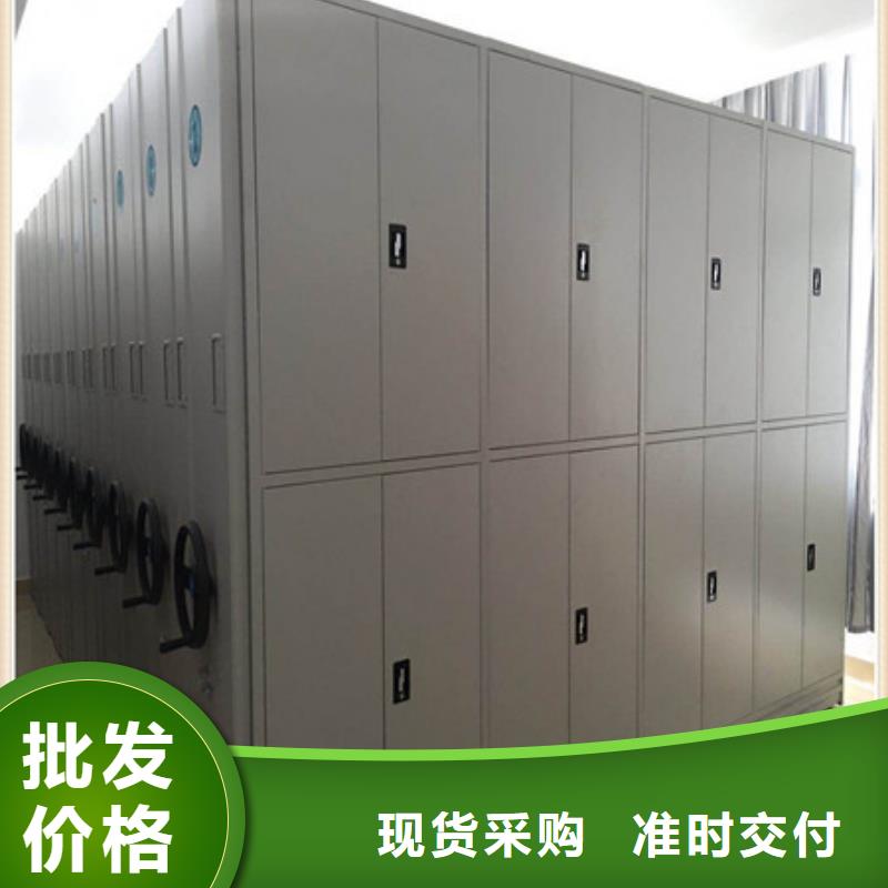 密集手动档案架区域