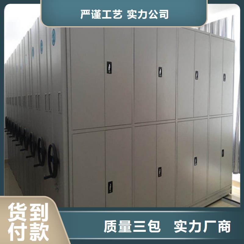 手动手摇密集架值得信赖