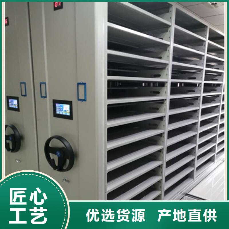 自动档案柜售后