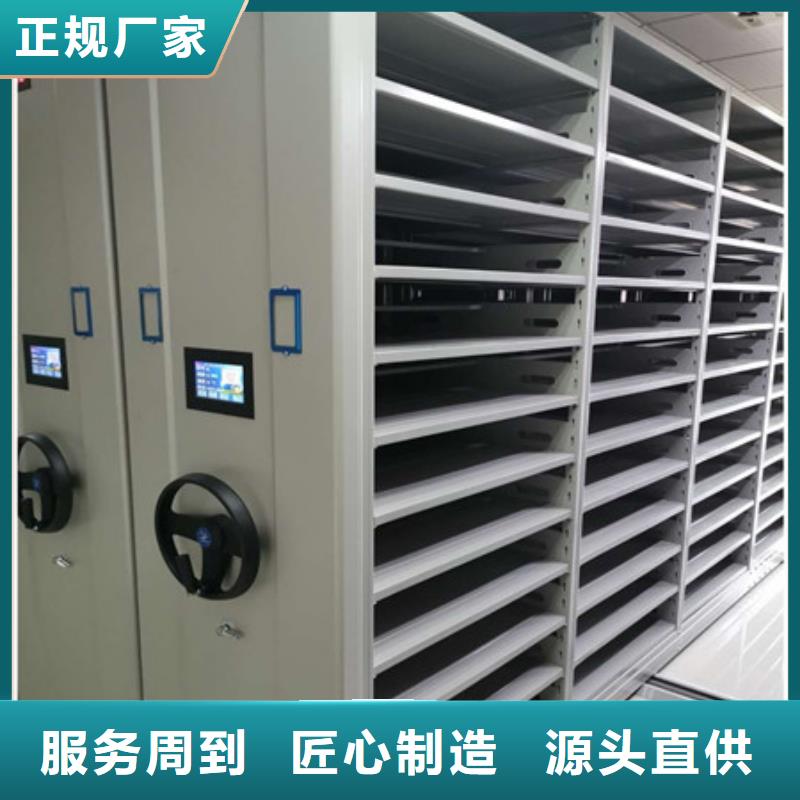 密集手动档案架区域