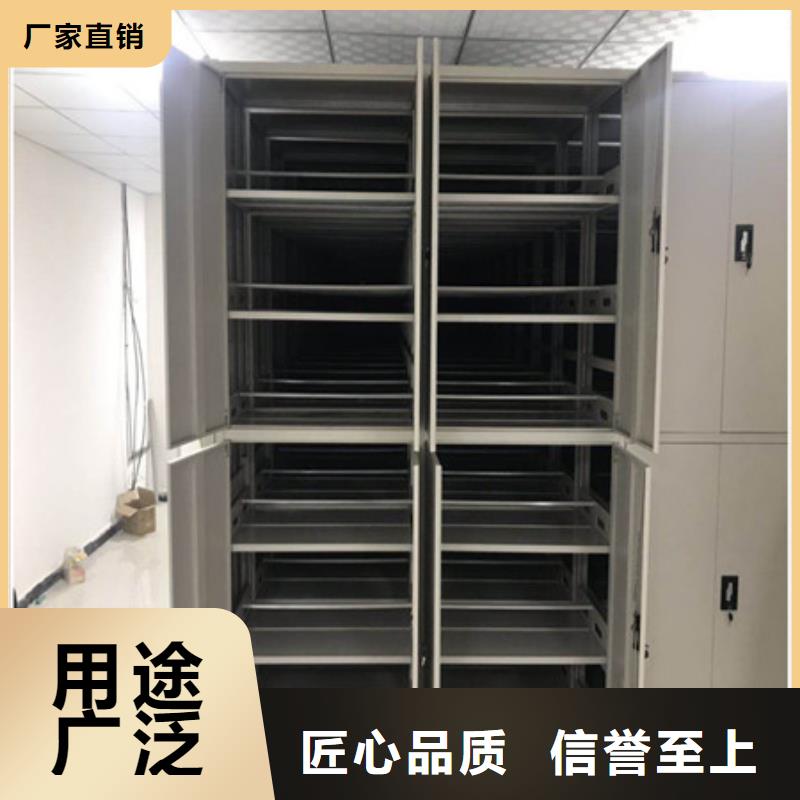 务实发展【凯美】档案架密集柜