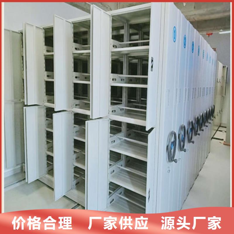 移动式密集柜在线咨询