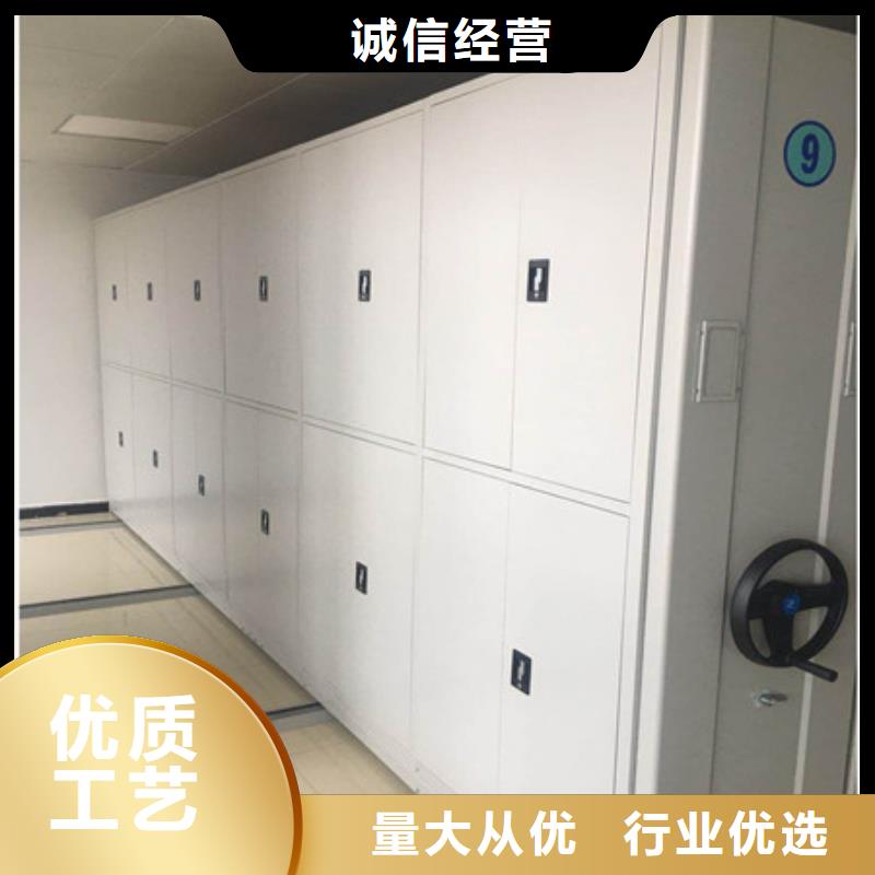 移动式密集柜在线咨询