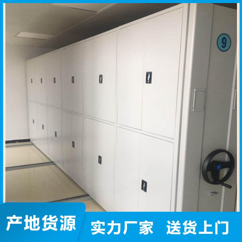 服务为先【凯美】项目档案保管密集架