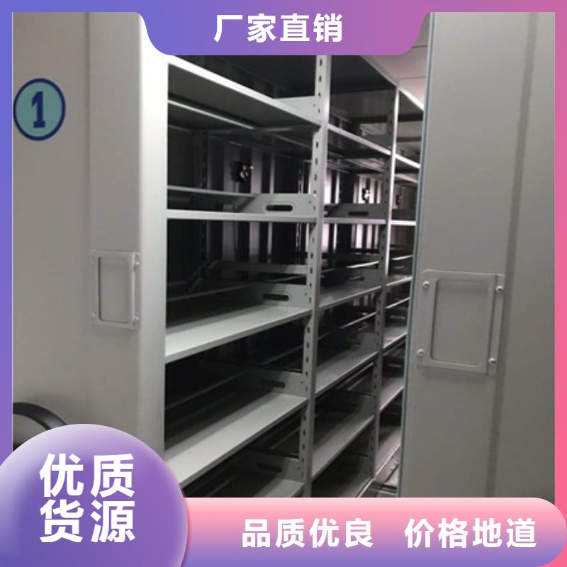 移动式密集柜在线咨询