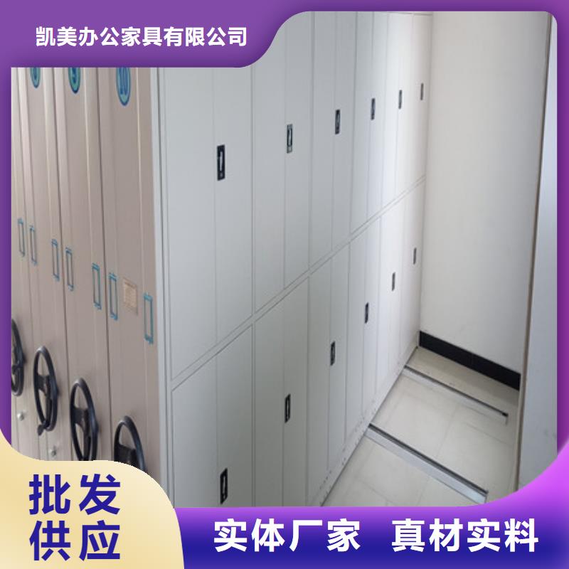 诚信营销【凯美】智能病历档案密集架