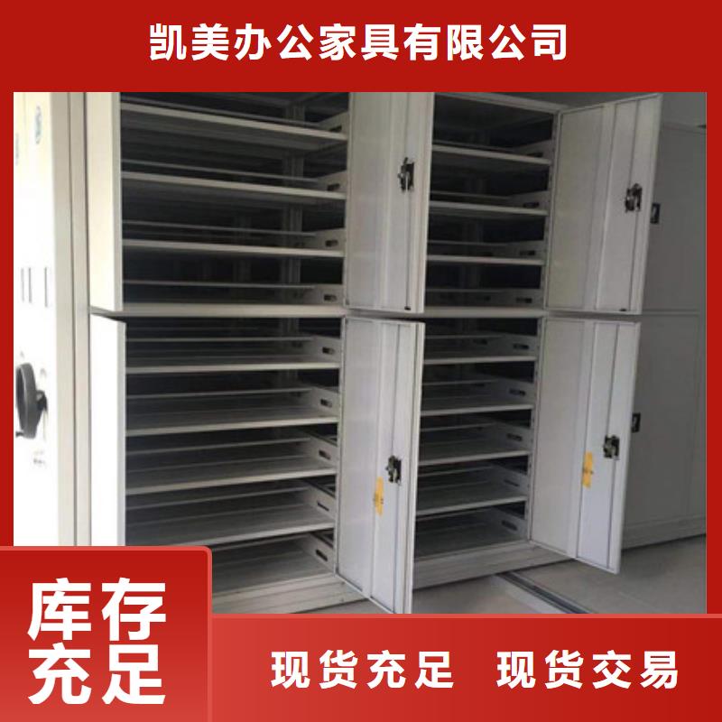 移动式密集柜在线咨询
