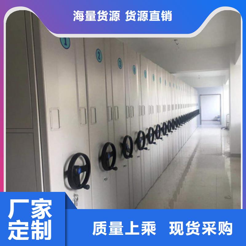 厂家分享给经销商的发展之道【凯美】手动型密集柜