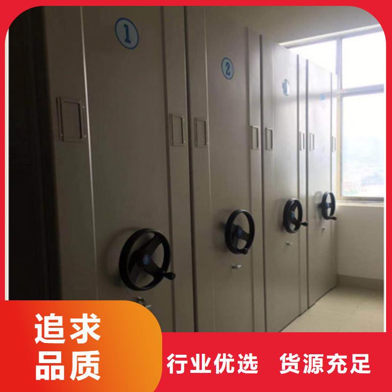 务实发展【凯美】档案架密集柜
