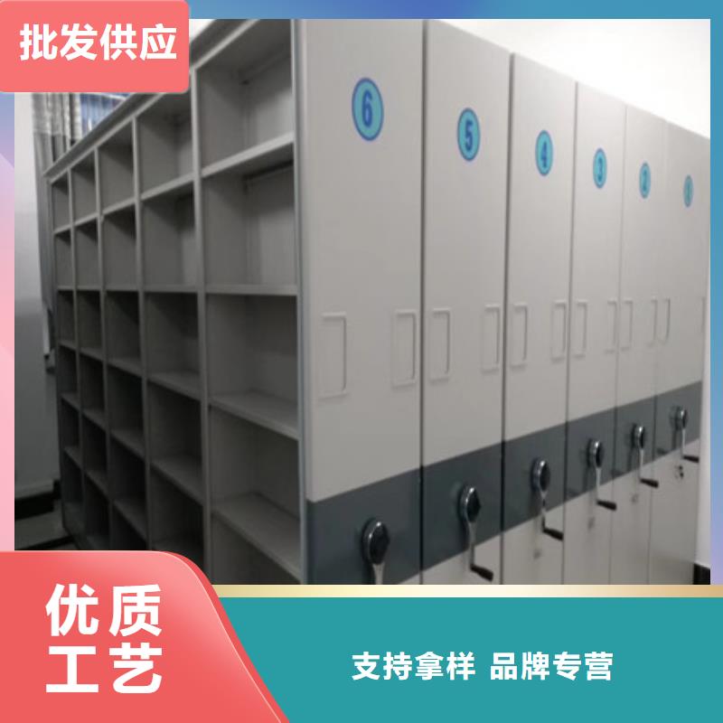 务实发展【凯美】档案架密集柜