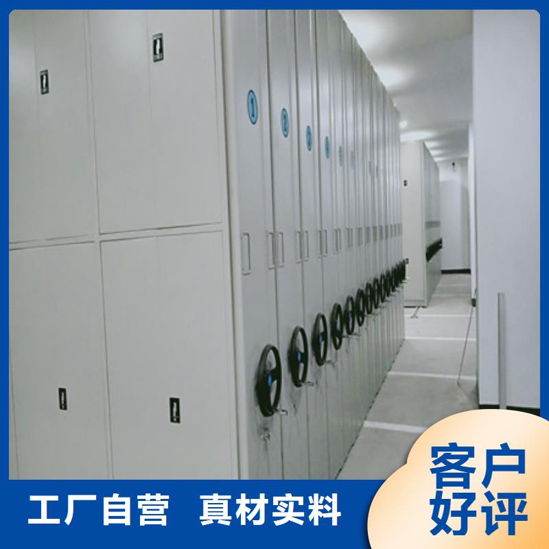 诚信营销【凯美】智能病历档案密集架