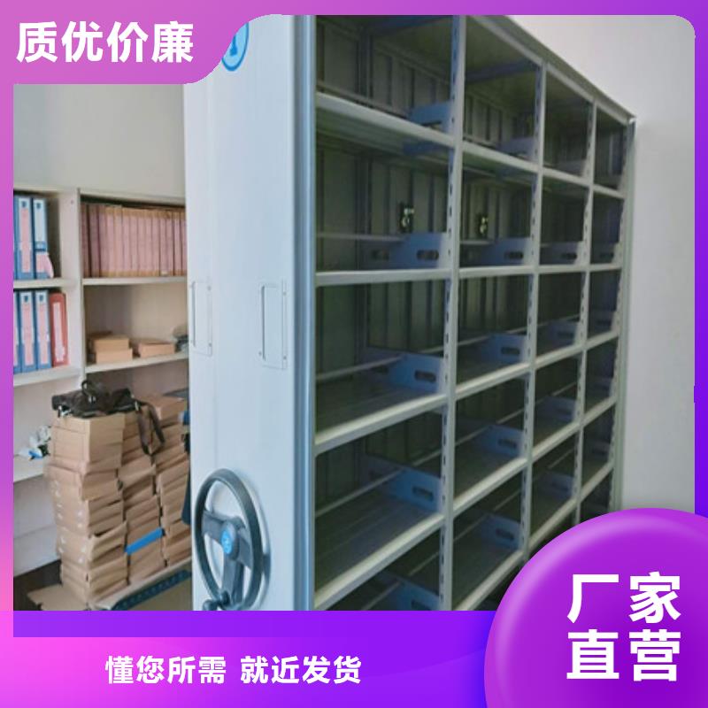 服务为先【凯美】项目档案保管密集架